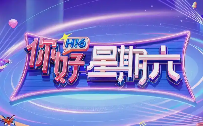 盼盼经典